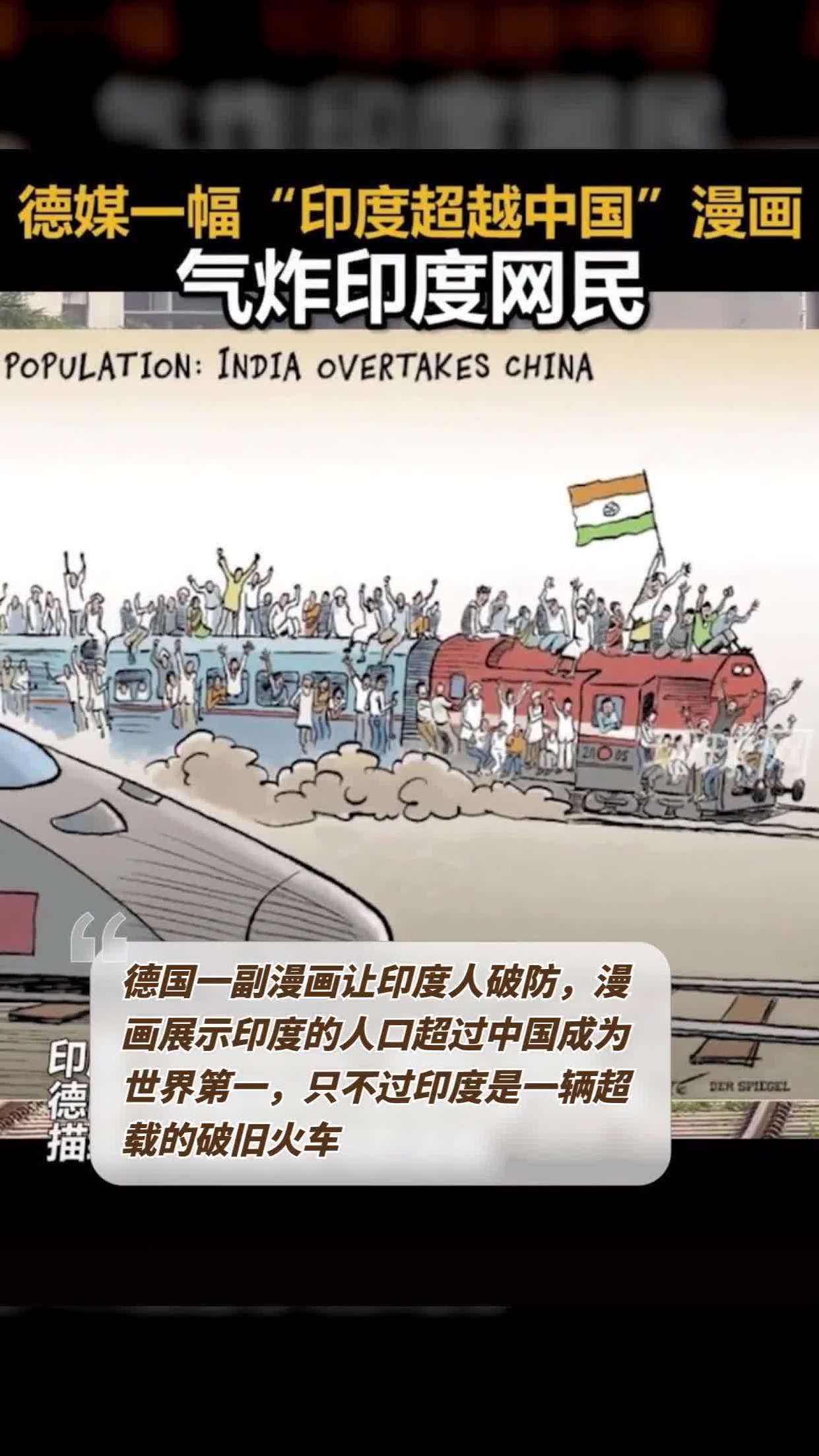 德国队翻盘印度队,桃田贤斗刷新纪录 德国队翻盘印度队,桃田贤斗刷新纪录