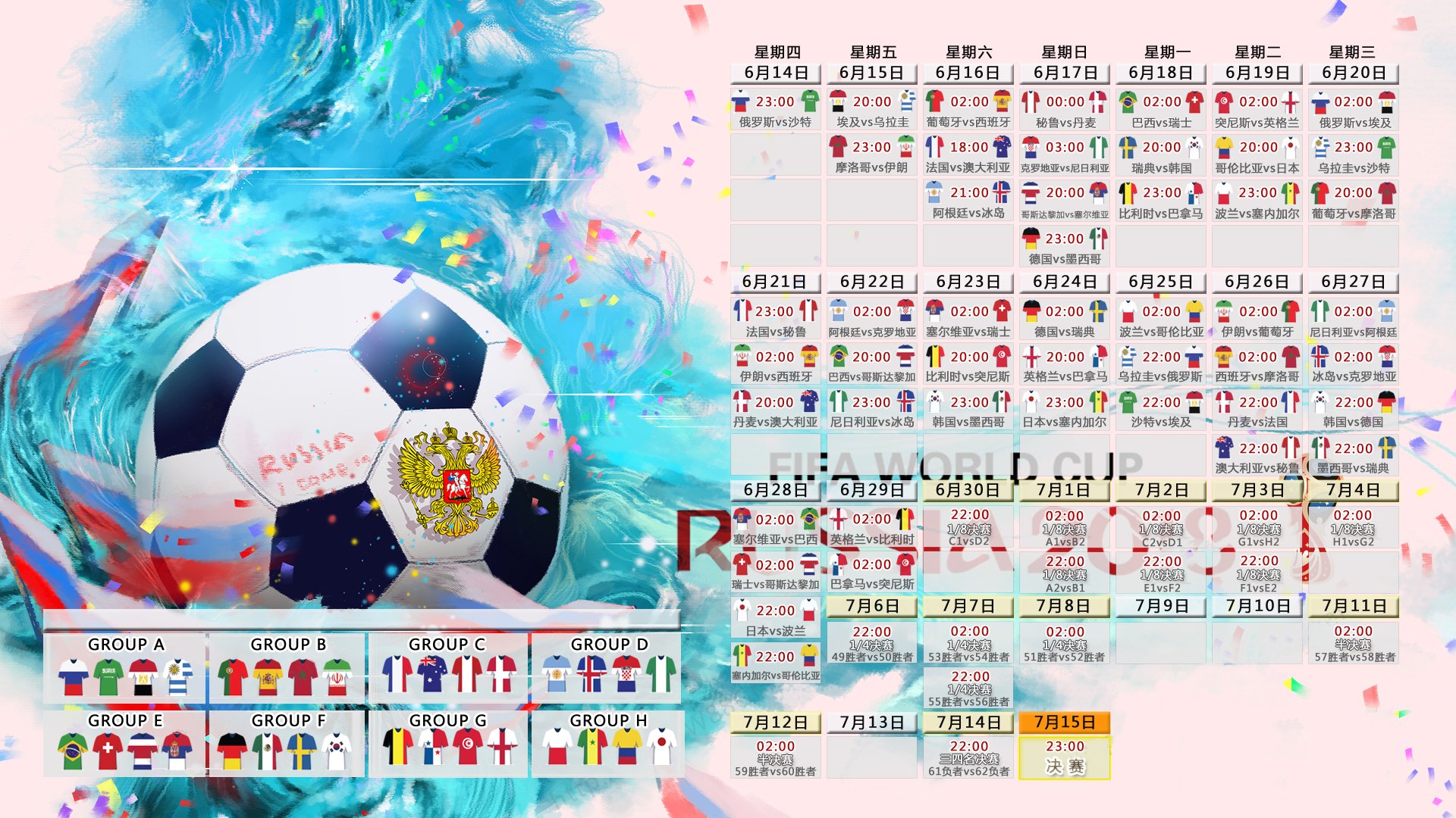 魔幻盘带撕裂钢铁防线,费利克斯独造四球,哥伦比亚5-1血洗伊朗豪取开门红